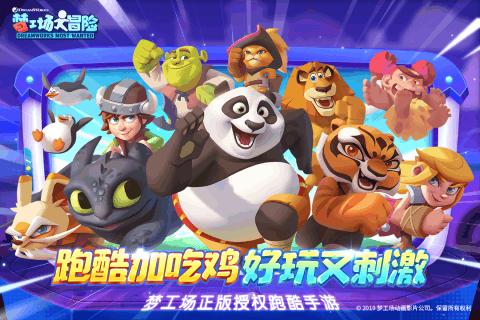 唯一的战队。用英文怎么说游戏画面